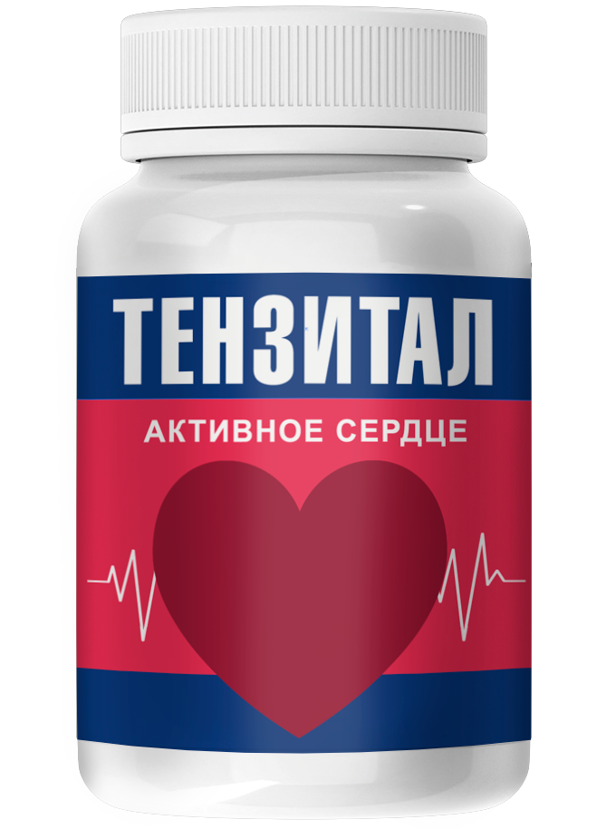 Тензитал